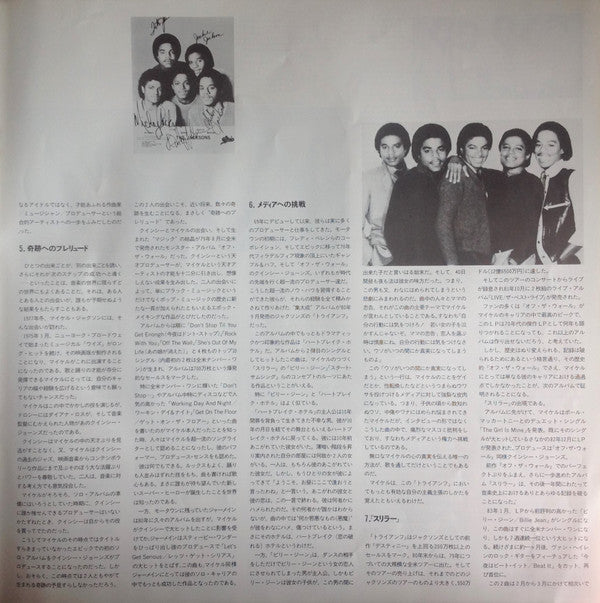 Victory = ビクトリー