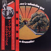 The Dramatics - Whatcha See Is Whatcha Get (LP, Album, Limited Edition, Reissue) - Very Good Plus (VG+) / Very Good (VG)