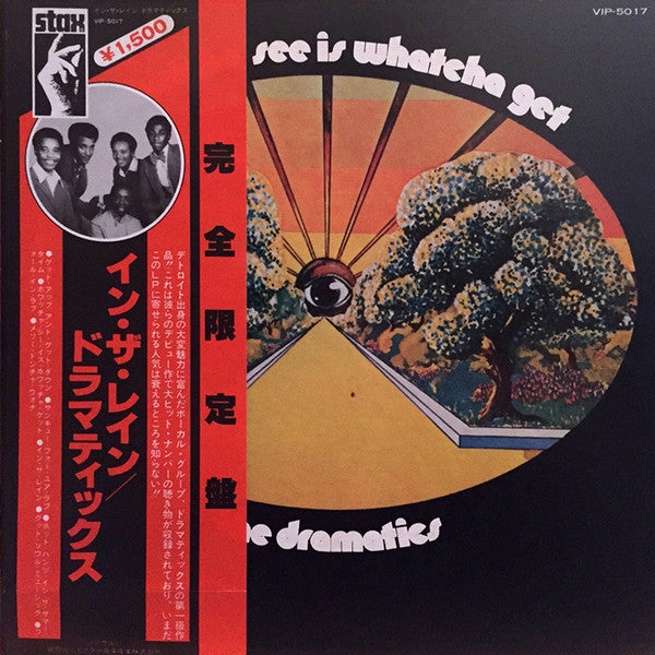 Release: Whatcha See Is Whatcha Get-Vinyl-Japan-1978-VIP-5017-8623405