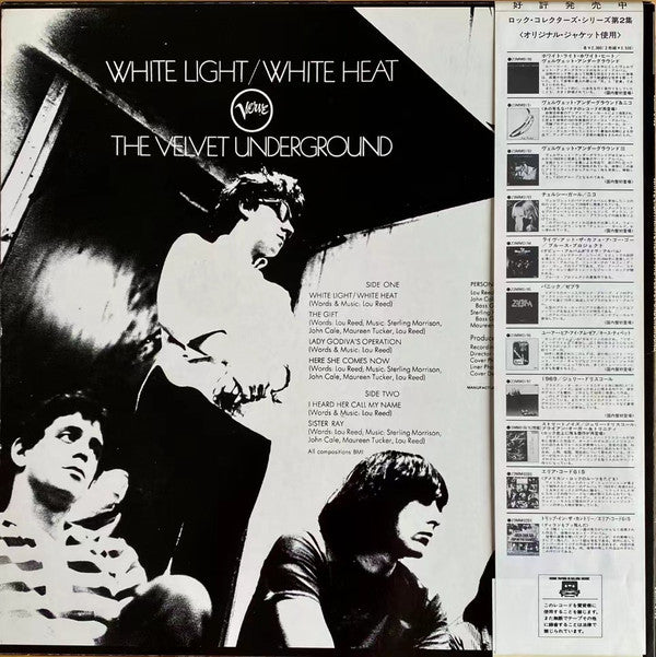 Master Release: White Light/White Heat by The Velvet Underground