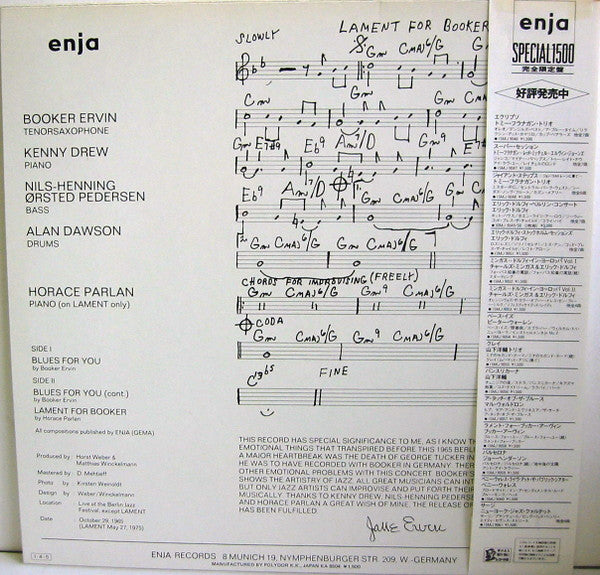 Lament For Booker Ervin