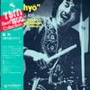 Motohiko Hino Quartet - 