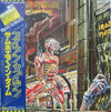 Iron Maiden - Somewhere In Time (Vinyl, Vinyl, LP, Album, Special Edition, 7