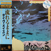 Dave Mason - Let It Flow (LP, Album) - Very Good Plus (VG+) / Near Mint (NM or M-)