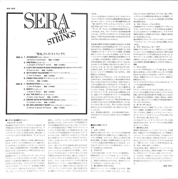 Sera With Strings
