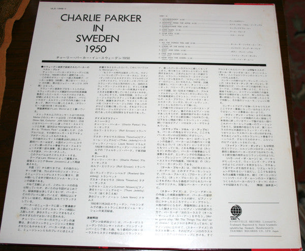 In Sweden 1950