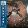 King Crimson - Islands (Vinyl, LP, Album, Reissue, Stereo) Very Good Plus (VG+) / Very Good Plus (VG+)