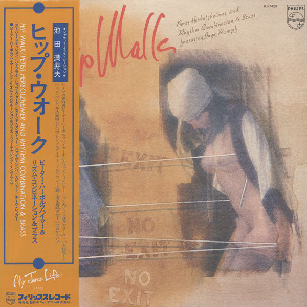 Release: Hip Walk-Vinyl-Japan-1978-RJ-7426-1390699