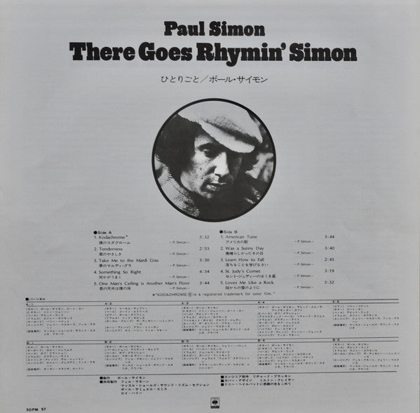 There Goes Rhymin' Simon