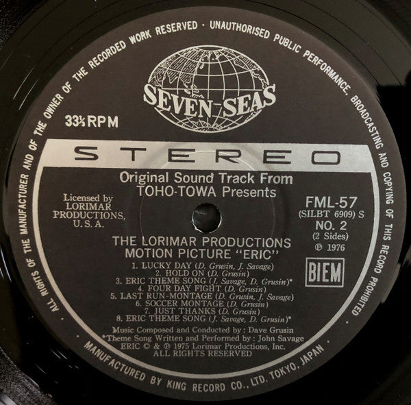 Eric (Original Sound Track) = エリックの青春 (オリジナル・サウンドトラック盤)