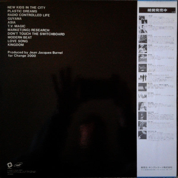 Master Release: Lizard by Lizard (4)