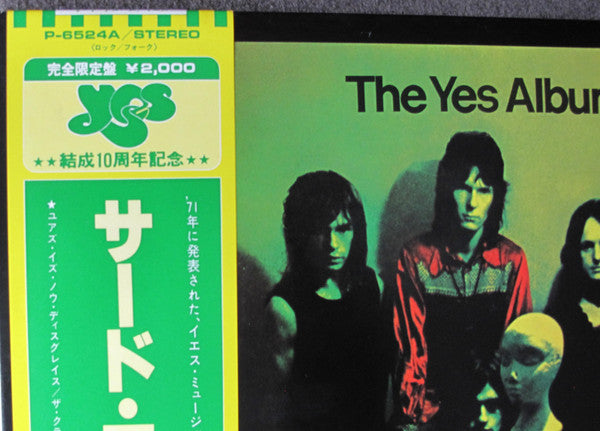 Release: The Yes Album-Vinyl-Japan-1979-P-6524A-5838485