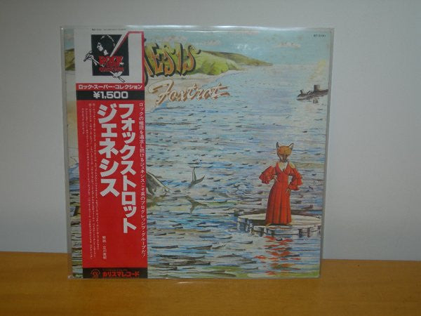 Master Release: Foxtrot by Genesis