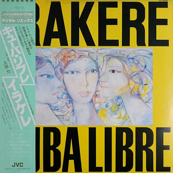 Release: Unknown Release-Vinyl-Japan-1980-VIJ-28005-1873383