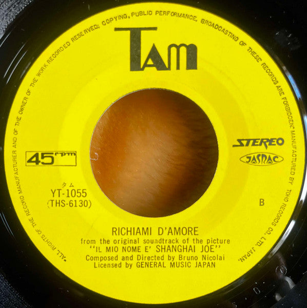 荒野のドラゴン = Il Mio Nome E' Shangai Joe