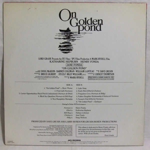 黄昏 = On Golden Pond (Music And Original Dialog From The Motion Picture Soundtrack)