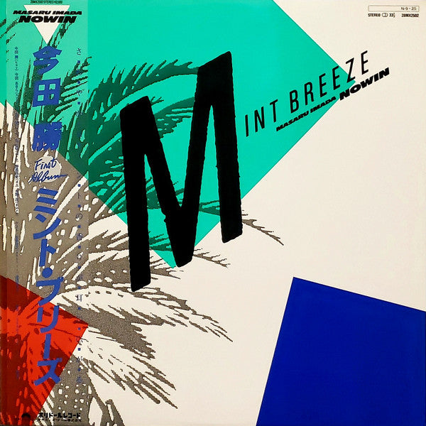 Master Release: Mint Breeze by Masaru Imada Nowin