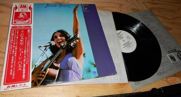 Release: Gracias A La Vida / Here's To Life-Vinyl-Japan-1974-AML-208-7952113