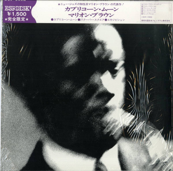 Release: Marion Brown Quartet-Vinyl-Japan-1975-BT 5008-7521105