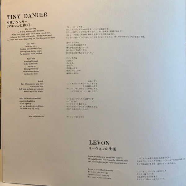 Madman Across The Water