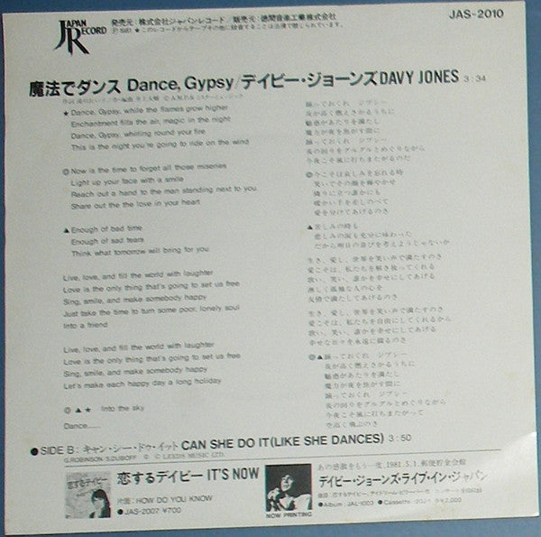 Release: Dance, Gypsy-Vinyl-Japan-1981-JAS-2010-7116578