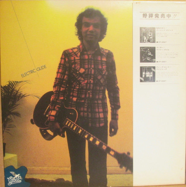 Release: Electric Glide-Vinyl-Japan-1978-VIP-6596-9522368