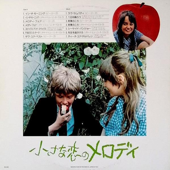 Release: Original Soundtrack Recording From Melody-Vinyl-Japan-1979-MPF 1257-3156021