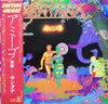 Santana - Amigos (Vinyl, LP, Album) Very Good Plus (VG+) / Very Good Plus (VG+)