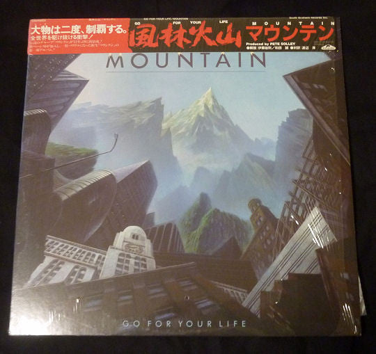 Release: Go For Your Life-Vinyl-Japan-1985-C25Y0123-4222290