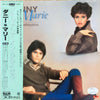 Donny & Marie Osmond - Winning Combination (Vinyl, LP, Album, Promo) Near Mint (NM or M-) / Very Good Plus (VG+)