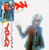 Japan - Quiet Life = クワイエット・ライフ (LP, Album, Stereo) - Very Good Plus (VG+) / Very Good (VG)
