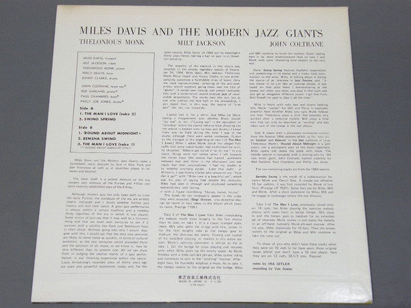 Miles Davis And The Modern Jazz Giants