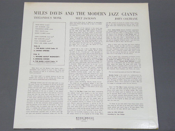 Miles Davis And The Modern Jazz Giants