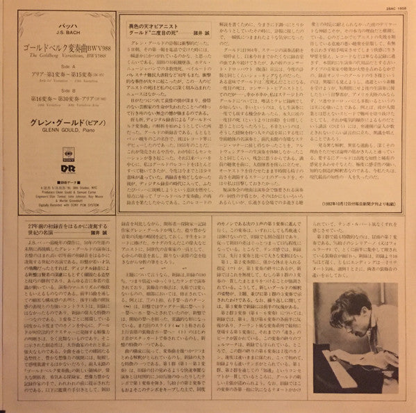 The Goldberg Variations