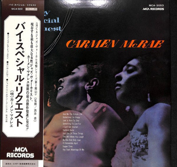Release: By Special Request-Vinyl-Japan-1973-MCA-3053-8648310