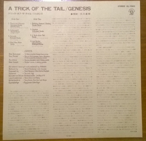 A Trick Of The Tail
