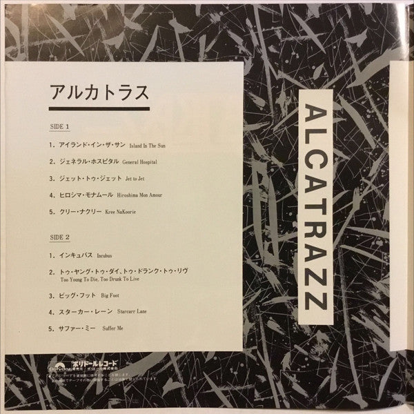 No Parole From Rock 'N' Roll