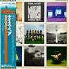 Pink Floyd - A Nice Pair (2xVinyl, LP, Compilation, Reissue, Stereo) Near Mint (NM or M-) / Very Good Plus (VG+)