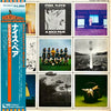 Pink Floyd - A Nice Pair (2xLP, Compilation, Reissue, Stereo) - Near Mint (NM or M-) / Very Good Plus (VG+)