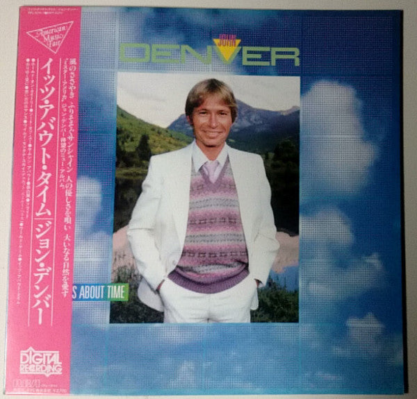 Release: It's About Time-Vinyl-Japan-1983-RPL-8214-8540949
