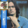 James Taylor (2) - Sweet Baby James (LP, Album, Reissue) - Very Good (VG) / Very Good Plus (VG+)