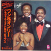 Gladys Knight And The Pips - The One And Only... (LP, Album) - Very Good (VG) / Good Plus (G+)