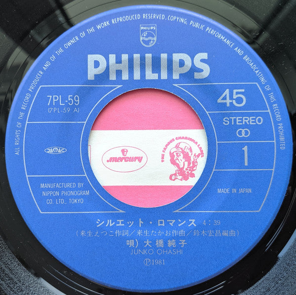 シルエット・ロマンス = Silhouette Romance