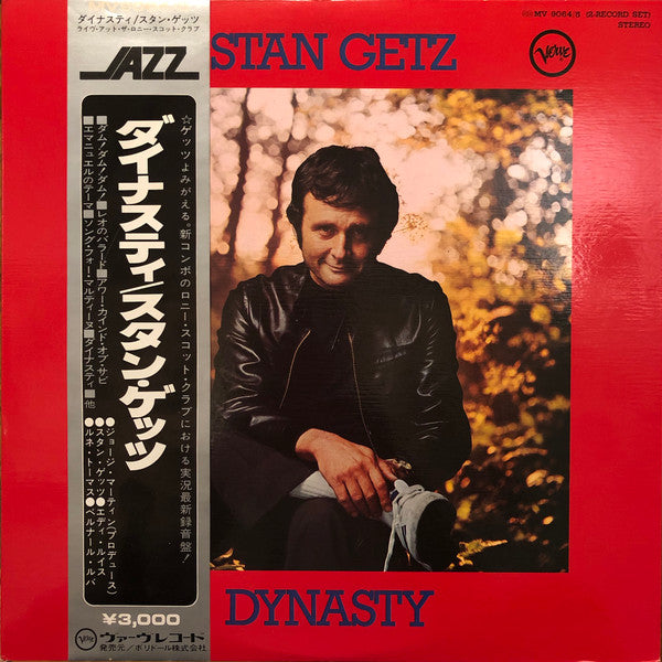 Master Release: Dynasty by Stan Getz