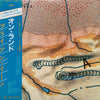 Brian Eno - Ambient 4 (On Land) (Vinyl, LP, Album, Stereo) Very Good Plus (VG+) / Very Good Plus (VG+)