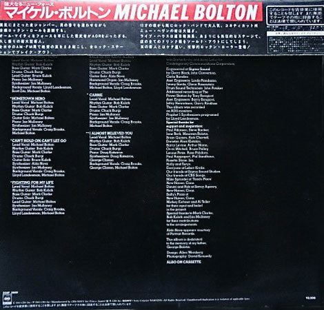 Master Release: Michael Bolton by Michael Bolton