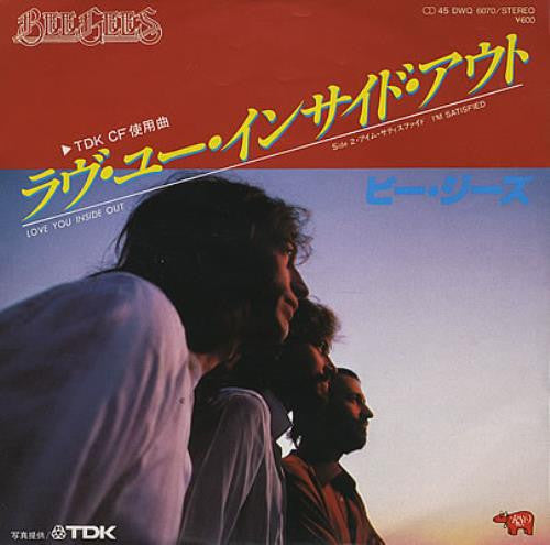 Release: Love You Inside Out -Vinyl-Japan-1979-DWQ 6070-1545766