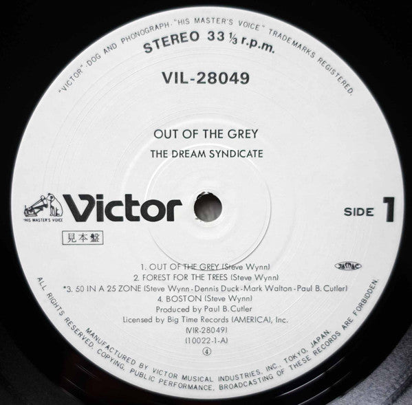Out Of The Grey