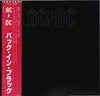 AC/DC - Back In Black (Vinyl, LP, Album, Stereo) Very Good Plus (VG+) / Very Good Plus (VG+)