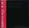 AC/DC - Back In Black (Vinyl, LP, Album, Stereo) Good Plus (G+) / Very Good Plus (VG+)